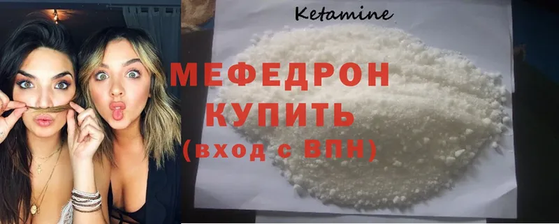 Где можно купить наркотики Ессентуки СОЛЬ  Cocaine  Меф  Галлюциногенные грибы  Гашиш 