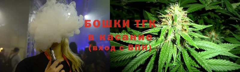 Бошки Шишки Bruce Banner  закладки  Ессентуки 